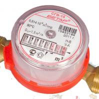 Счетчики воды